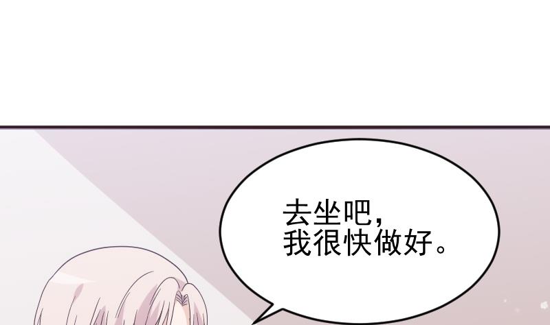 血族男神别咬我韩漫全集-第244话 喜欢你抓狂的样子无删减无遮挡章节图片 