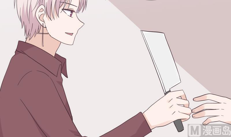 血族男神别咬我韩漫全集-第244话 喜欢你抓狂的样子无删减无遮挡章节图片 