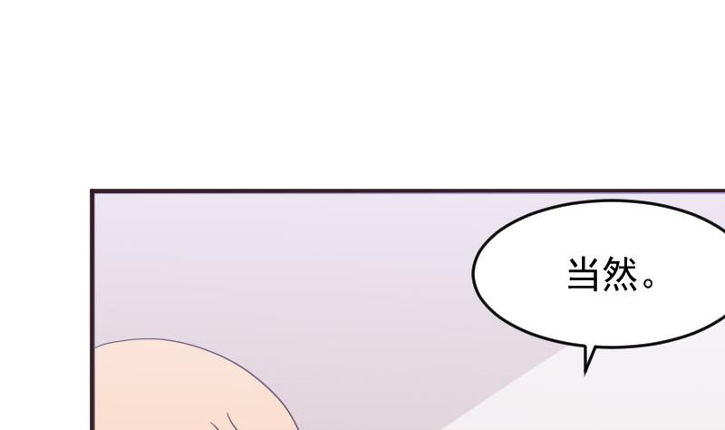 血族男神别咬我韩漫全集-第244话 喜欢你抓狂的样子无删减无遮挡章节图片 