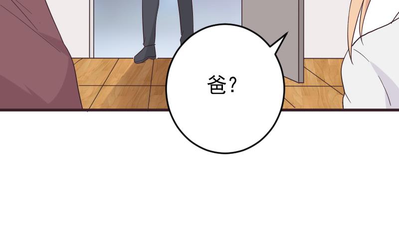血族男神别咬我韩漫全集-第245话 黎愠的担心无删减无遮挡章节图片 