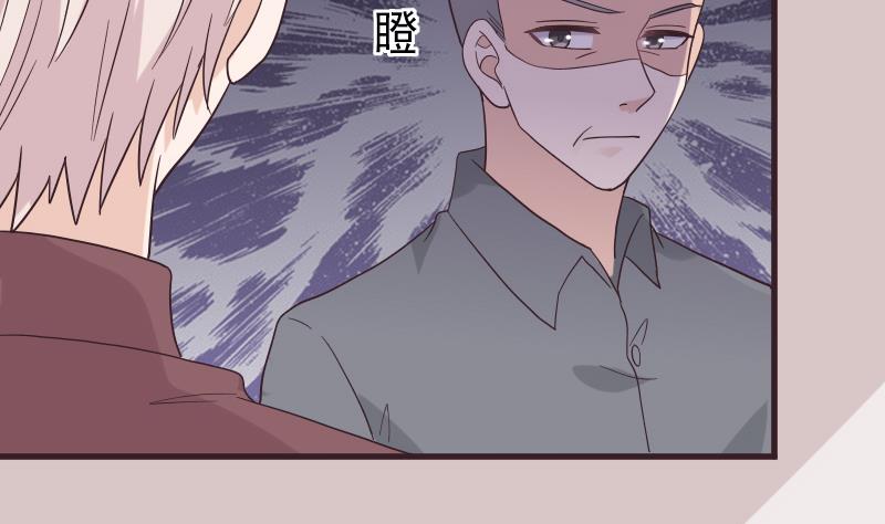 血族男神别咬我韩漫全集-第245话 黎愠的担心无删减无遮挡章节图片 