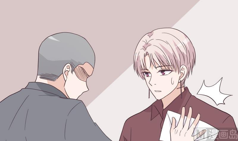 血族男神别咬我韩漫全集-第245话 黎愠的担心无删减无遮挡章节图片 