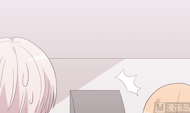 血族男神别咬我韩漫全集-第245话 黎愠的担心无删减无遮挡章节图片 