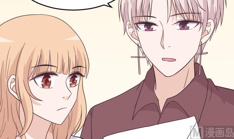血族男神别咬我韩漫全集-第245话 黎愠的担心无删减无遮挡章节图片 