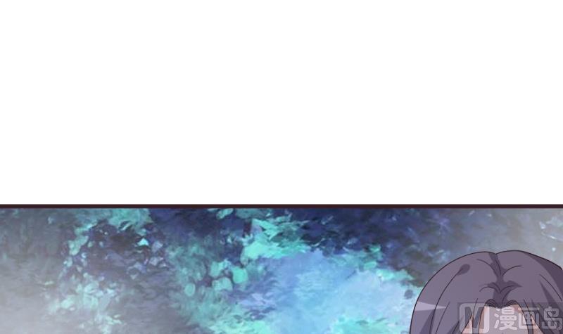血族男神别咬我韩漫全集-第245话 黎愠的担心无删减无遮挡章节图片 