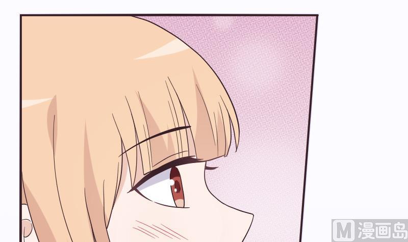血族男神别咬我韩漫全集-第245话 黎愠的担心无删减无遮挡章节图片 