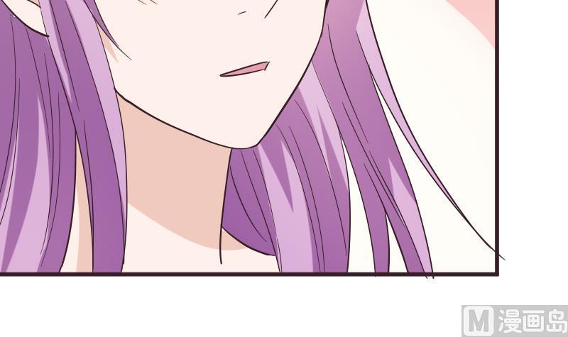 血族男神别咬我韩漫全集-第246话 有我在别怕无删减无遮挡章节图片 