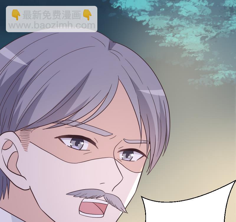 血族男神别咬我韩漫全集-第246话 有我在别怕无删减无遮挡章节图片 