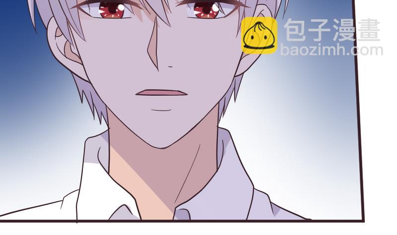 血族男神别咬我韩漫全集-第246话 有我在别怕无删减无遮挡章节图片 