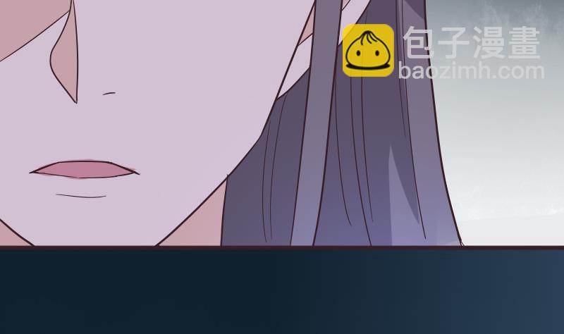 血族男神别咬我韩漫全集-第246话 有我在别怕无删减无遮挡章节图片 