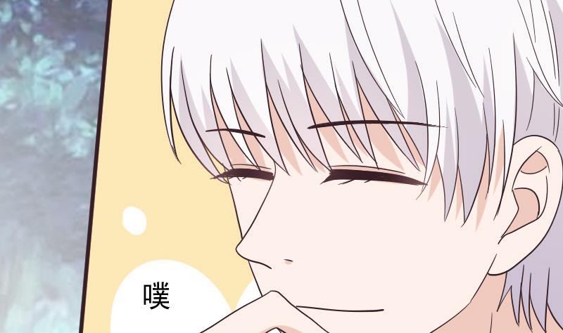 血族男神别咬我韩漫全集-第246话 有我在别怕无删减无遮挡章节图片 