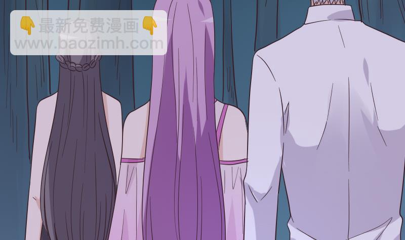 血族男神别咬我韩漫全集-第246话 有我在别怕无删减无遮挡章节图片 