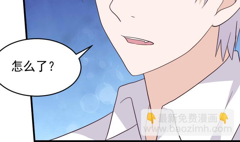 血族男神别咬我韩漫全集-第247话 来者是客无删减无遮挡章节图片 
