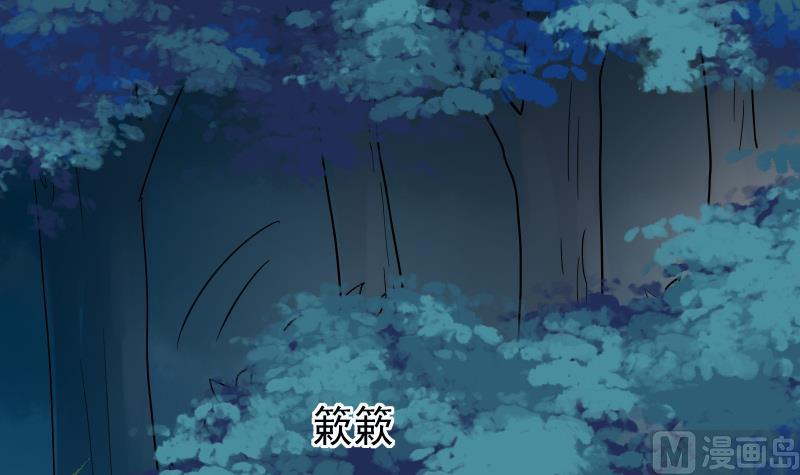 血族男神别咬我韩漫全集-第247话 来者是客无删减无遮挡章节图片 