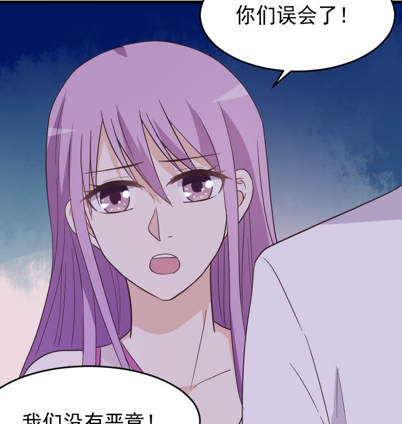 血族男神别咬我韩漫全集-第247话 来者是客无删减无遮挡章节图片 