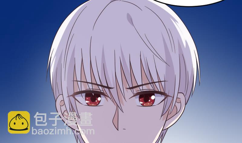 血族男神别咬我韩漫全集-第247话 来者是客无删减无遮挡章节图片 