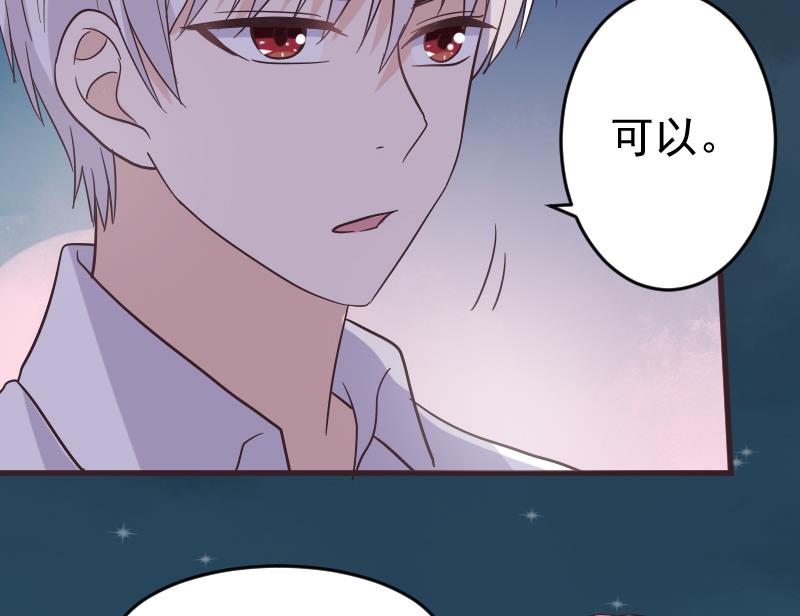 血族男神别咬我韩漫全集-第247话 来者是客无删减无遮挡章节图片 