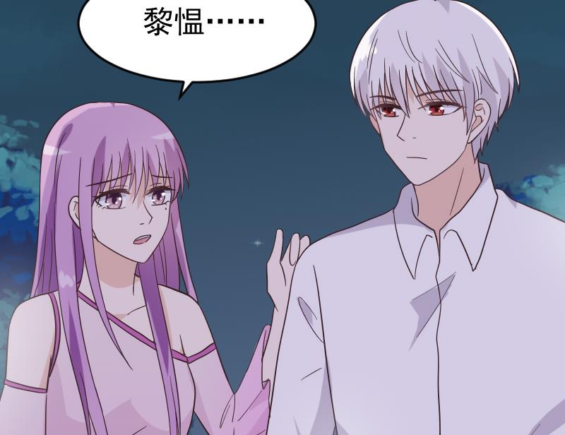 血族男神别咬我韩漫全集-第247话 来者是客无删减无遮挡章节图片 