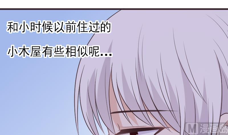血族男神别咬我韩漫全集-第248话 浓郁的女巫之力无删减无遮挡章节图片 