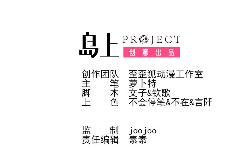 血族男神别咬我韩漫全集-第248话 浓郁的女巫之力无删减无遮挡章节图片 