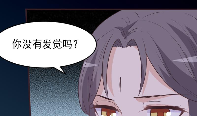 血族男神别咬我韩漫全集-第248话 浓郁的女巫之力无删减无遮挡章节图片 