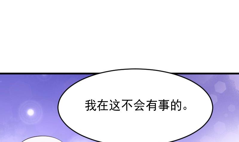 血族男神别咬我韩漫全集-第248话 浓郁的女巫之力无删减无遮挡章节图片 