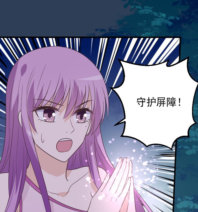 血族男神别咬我韩漫全集-第248话 浓郁的女巫之力无删减无遮挡章节图片 