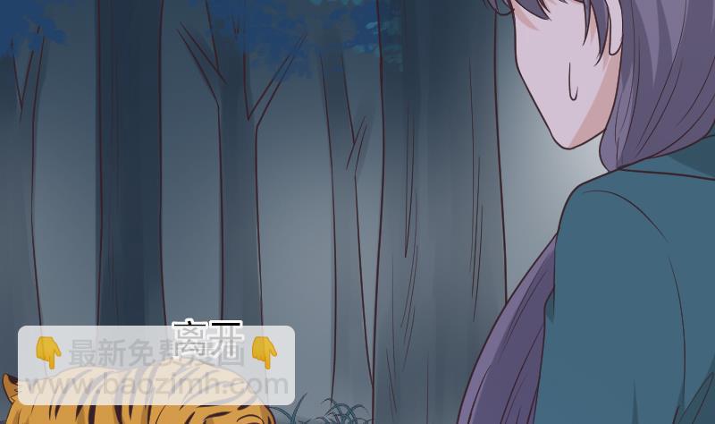 血族男神别咬我韩漫全集-第249话 你的女巫之力呢？无删减无遮挡章节图片 
