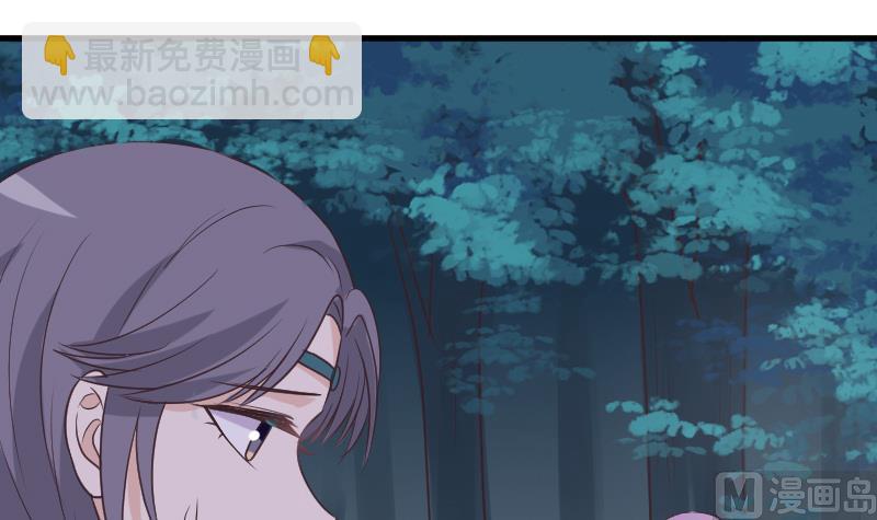 血族男神别咬我韩漫全集-第249话 你的女巫之力呢？无删减无遮挡章节图片 