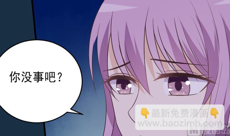 血族男神别咬我韩漫全集-第249话 你的女巫之力呢？无删减无遮挡章节图片 