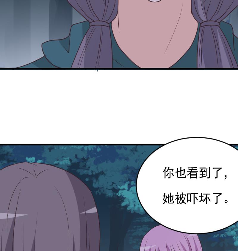 血族男神别咬我韩漫全集-第249话 你的女巫之力呢？无删减无遮挡章节图片 