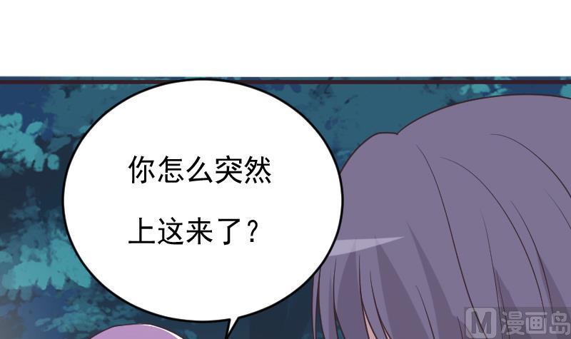 血族男神别咬我韩漫全集-第249话 你的女巫之力呢？无删减无遮挡章节图片 
