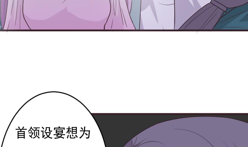 血族男神别咬我韩漫全集-第249话 你的女巫之力呢？无删减无遮挡章节图片 