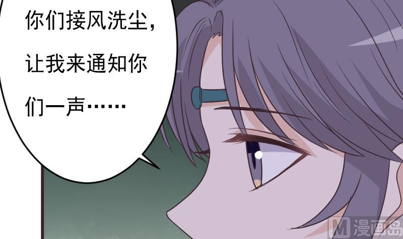 血族男神别咬我韩漫全集-第249话 你的女巫之力呢？无删减无遮挡章节图片 