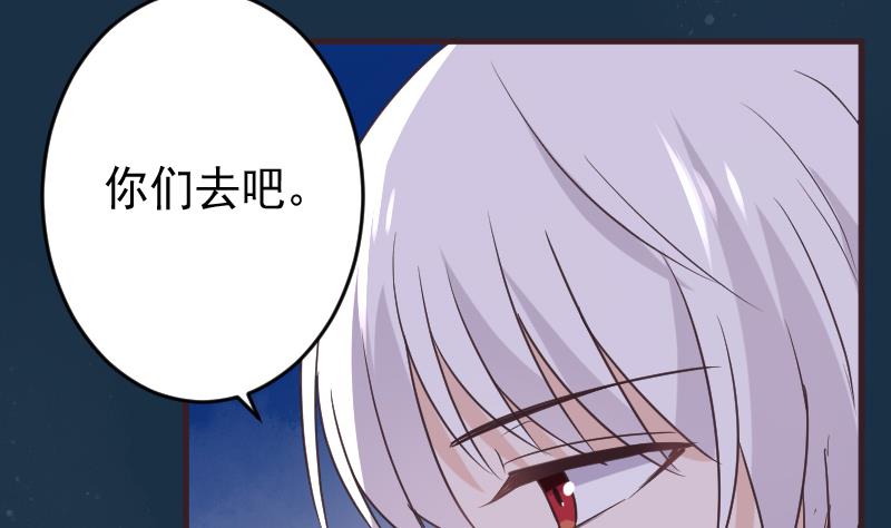 血族男神别咬我韩漫全集-第249话 你的女巫之力呢？无删减无遮挡章节图片 