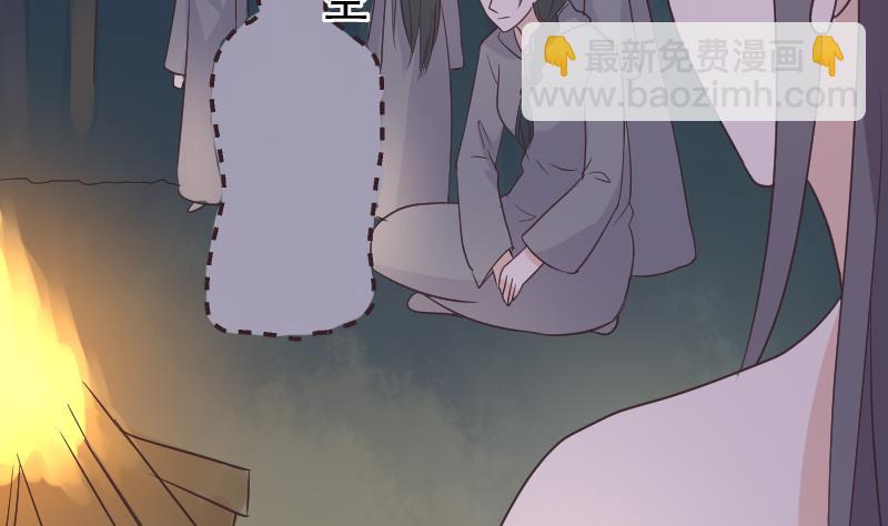 血族男神别咬我韩漫全集-第250话 不见了的首领无删减无遮挡章节图片 