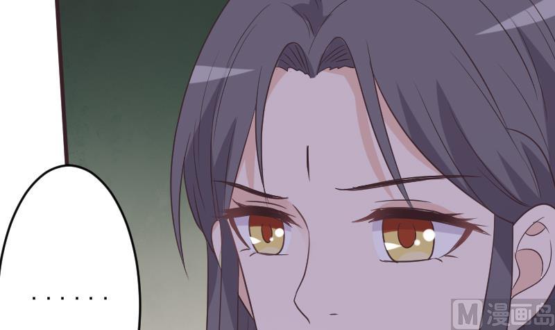 血族男神别咬我韩漫全集-第250话 不见了的首领无删减无遮挡章节图片 
