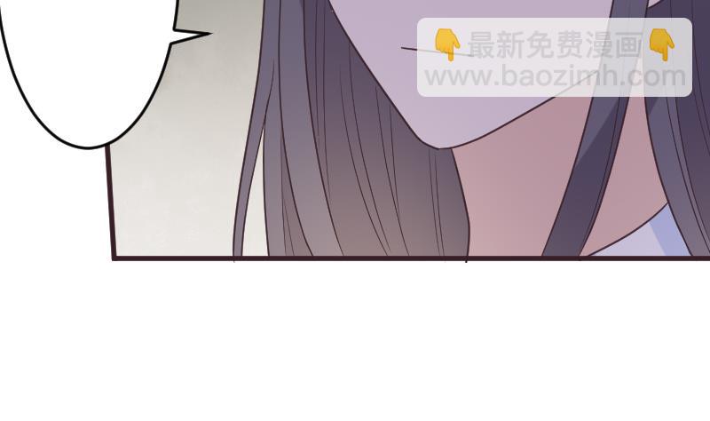 血族男神别咬我韩漫全集-第250话 不见了的首领无删减无遮挡章节图片 
