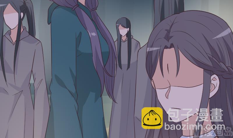 血族男神别咬我韩漫全集-第250话 不见了的首领无删减无遮挡章节图片 
