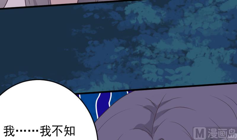 血族男神别咬我韩漫全集-第250话 不见了的首领无删减无遮挡章节图片 