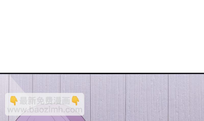 血族男神别咬我韩漫全集-第250话 不见了的首领无删减无遮挡章节图片 