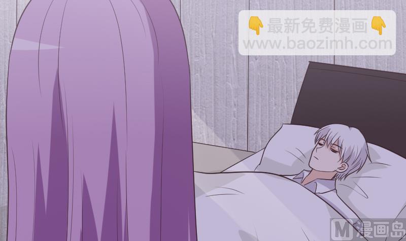 血族男神别咬我韩漫全集-第250话 不见了的首领无删减无遮挡章节图片 
