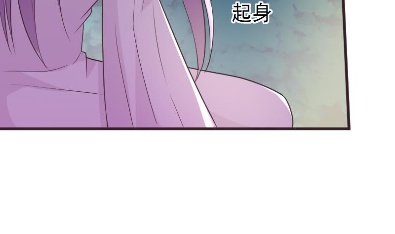 血族男神别咬我韩漫全集-第250话 不见了的首领无删减无遮挡章节图片 