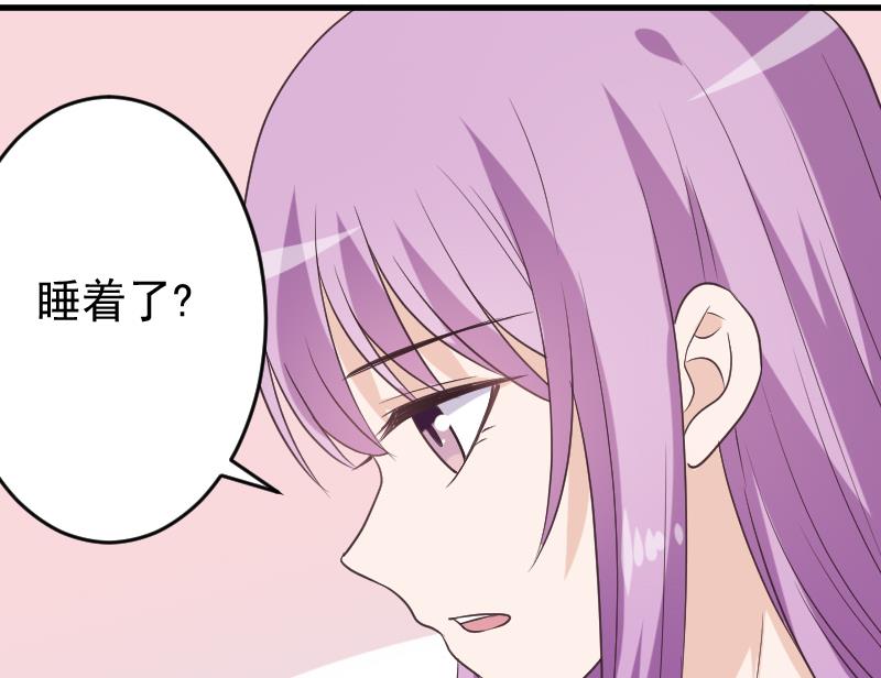 血族男神别咬我韩漫全集-第250话 不见了的首领无删减无遮挡章节图片 