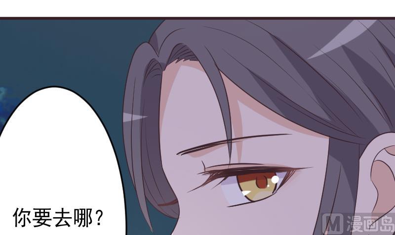 血族男神别咬我韩漫全集-第250话 不见了的首领无删减无遮挡章节图片 