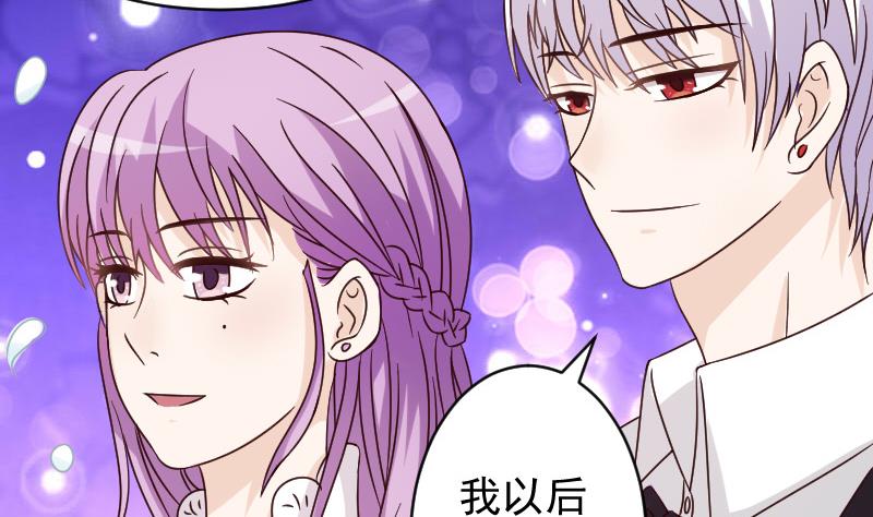 血族男神别咬我韩漫全集-第26话 守护你的笑容无删减无遮挡章节图片 