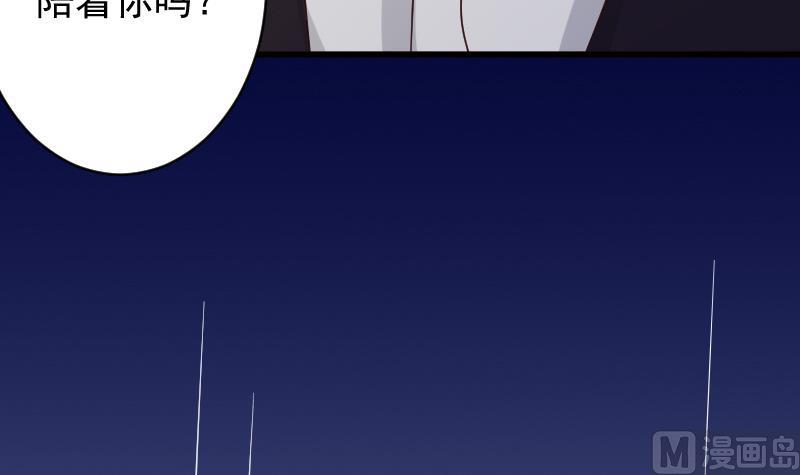血族男神别咬我韩漫全集-第26话 守护你的笑容无删减无遮挡章节图片 