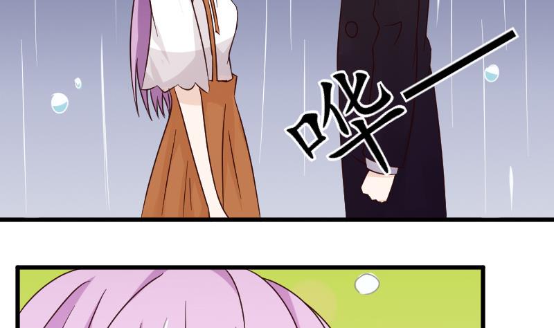 血族男神别咬我韩漫全集-第26话 守护你的笑容无删减无遮挡章节图片 