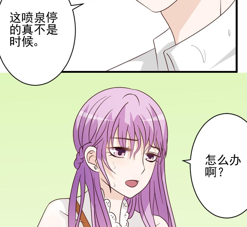 血族男神别咬我韩漫全集-第26话 守护你的笑容无删减无遮挡章节图片 