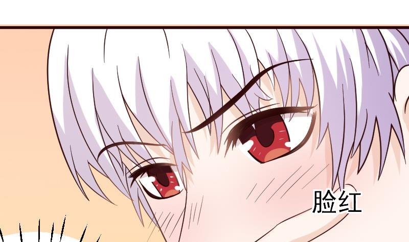 血族男神别咬我韩漫全集-第26话 守护你的笑容无删减无遮挡章节图片 